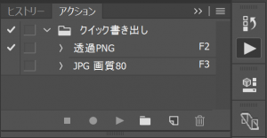 photoshop-ultra-high-speed-export-06