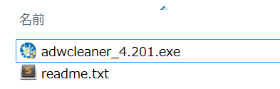 ダウンロードが完了したらadwcleaner_4.201.exeを開く。