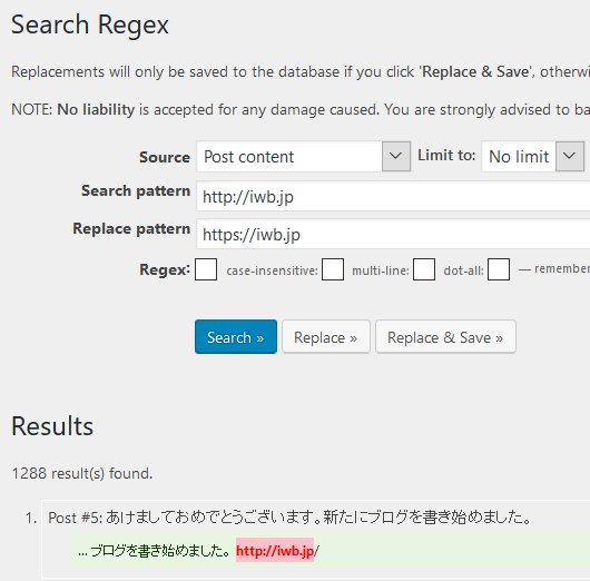 Search Regexでhttp:をhttps:に置換