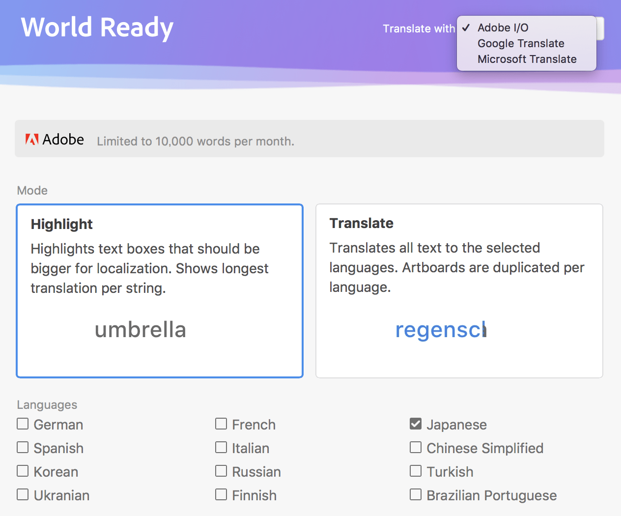 World Ready アートボード内のテキストを指定した言語に翻訳