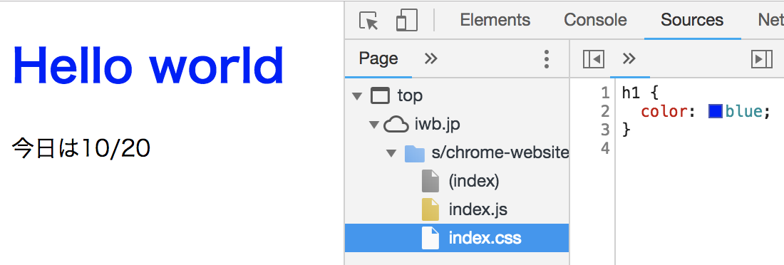 ChromeでWebサイトのCSSやJavaScriptをローカルのファイルで上書きする方法