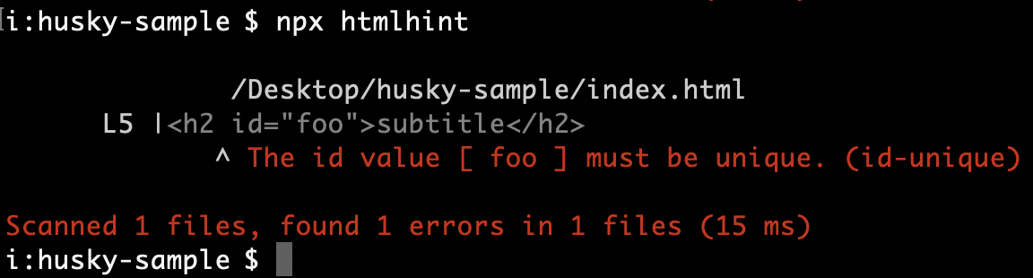 npx htmlhintでidが重複しているのでエラーが表示される