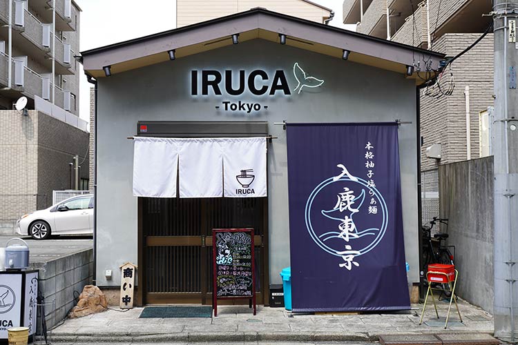 入鹿TOKYOの店頭には熱中症対策のための麦茶と日傘が置かれている