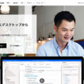 Microsoft Power Automate DesktopでWindows 10自動化対応