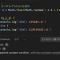 「たった1行のコードを直すのに何日かかってるんだ！」について