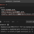Webサイト, Word, Googleドキュメントをtextlintでチェックする方法