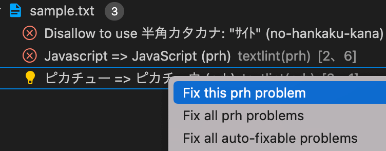 VSCode Fix this prh problem