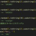 JavaScriptで超簡単にランダムで数桁の16進数を作成する方法