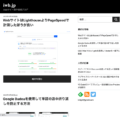 Chromeを拡大した状態でMacの画面キャプチャを撮ると余白ができる