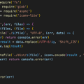 Node.jsでHTMLファイルのテキスト置換とエンコードの変更方法