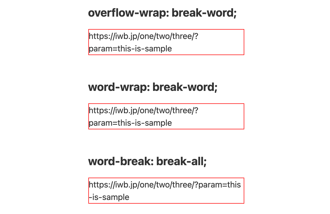 CSSで折り返し防止にoverflow-wrapやword-wrapを指定してはいけない