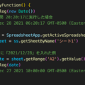 Google Apps Scriptでnew Date()だけでは日本の日時は取得不可