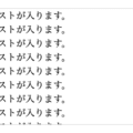 SimpleBarを使用したmacOSブラウザのスクロールバー常時表示