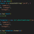 日時表示、toLocaleStringで見るか? Intl.DateTimeFormatで見るか?