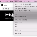 macOS Monterey Chromeから「フルスクリーンにする」がfn + Fに変更