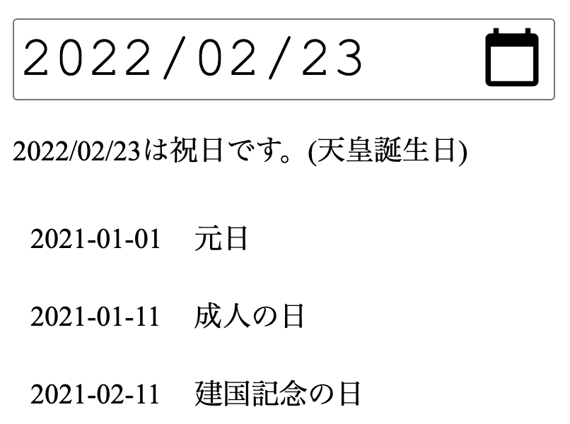 JavaScript Google Calendar API Iwb jp
