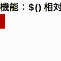 JavaScriptライブラリ「Tween24.js」がバージョン1.0になってさらに使いやすくなった
