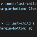CSSで最後の要素のmarginに0を指定する際の悪い例・良い例