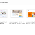 Node.jsでPuppeteerを使いChromeを実行して画面キャプチャを複数撮る方法