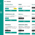 数分で利用規約などの法律文書を自動生成できるKIYACの使い方