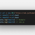 JavaScript初心者に多いURLオブジェクト変換忘れについて