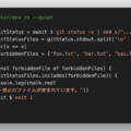 zxでGitのコミット時に問題があればコミットしない方法