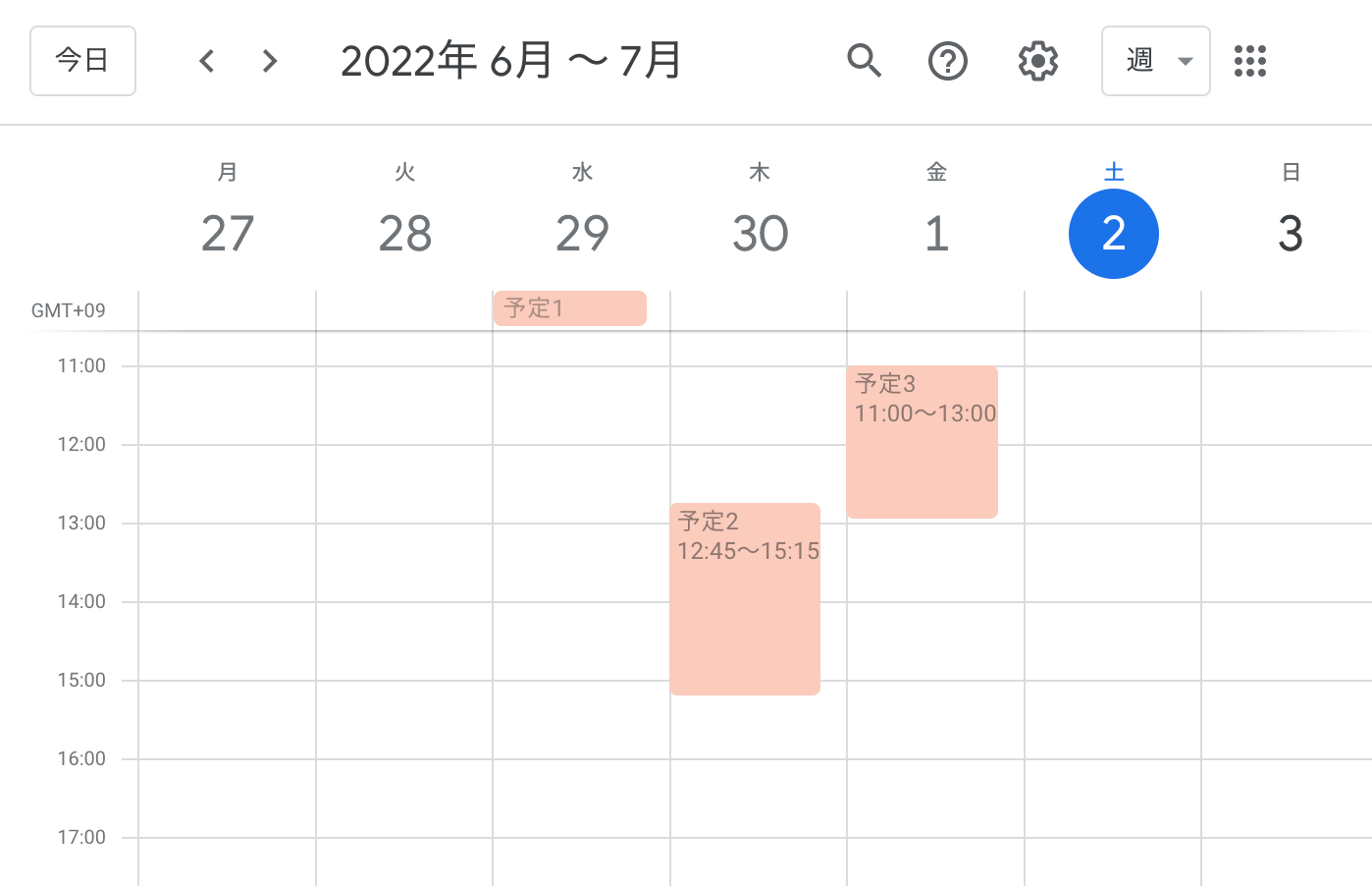 Googleカレンダーの予定をすべてGASで削除する方法