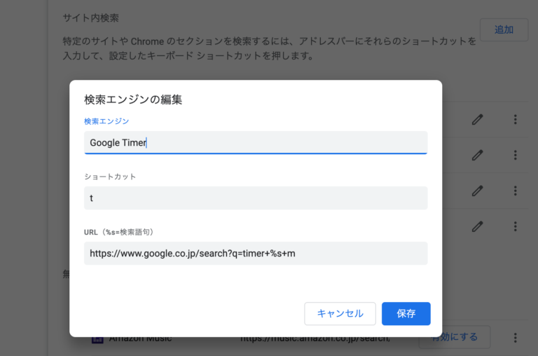 Google timer 3 M 3 Iwb jp Google timer 3 m 3 iwb jp
