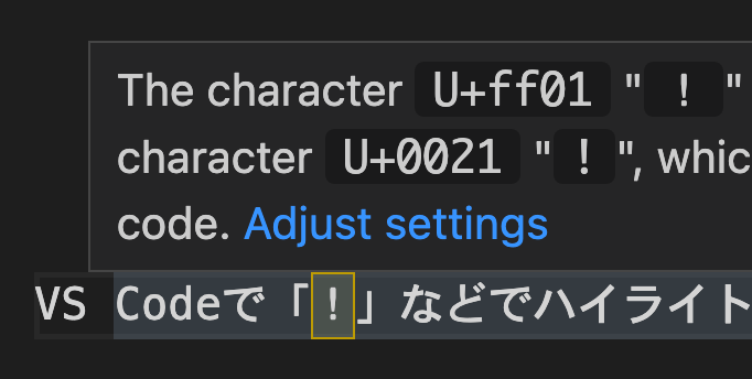The character U+ff01 "！" could be confused with the character U+0021 "!", which is more common in source code. 