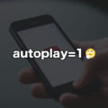YouTube PlayerでiframeやAPIで自動再生できない理由と解決法