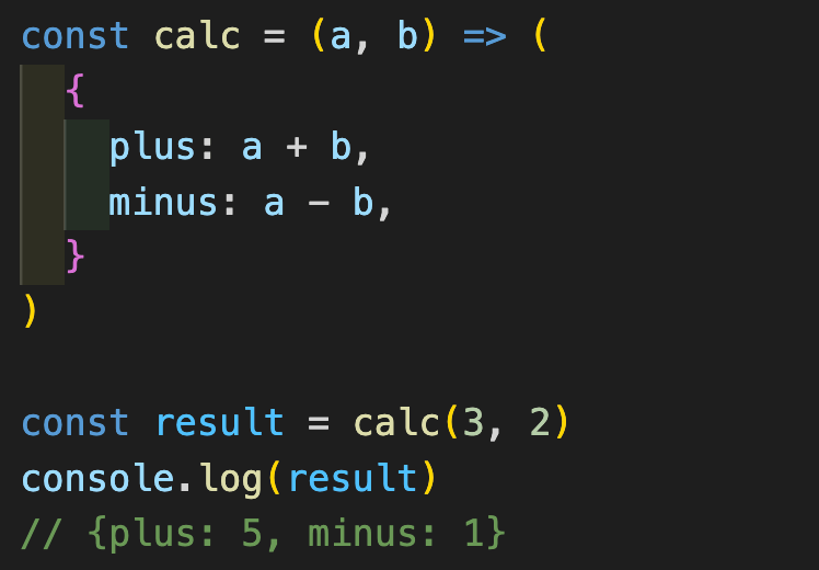 JavaScriptのアロー関数でreturnを省略できる便利な書き方