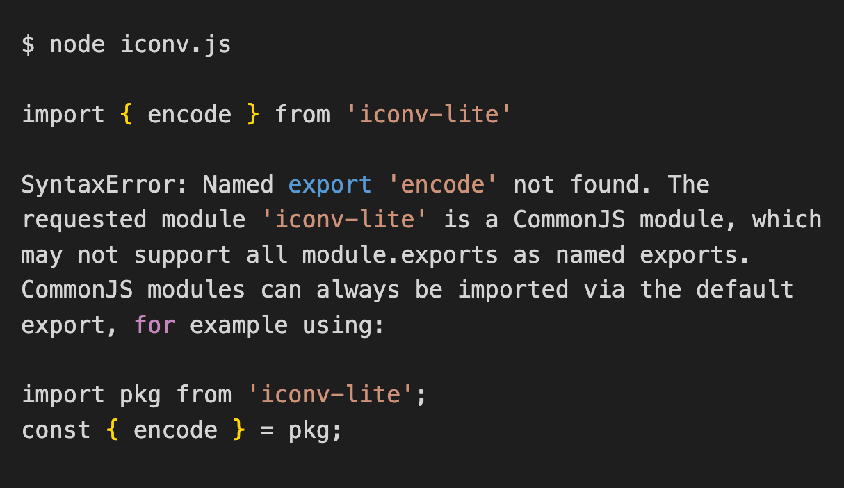 Node.jsでimport { foo } はCommonJSモジュールでは使用不可