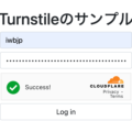 人間とコンピュータ(ロボット)を区別するTurnstileの使い方