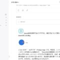 Feedlyの記事タイトル表示ずれのバグを直す方法