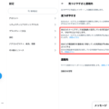 Twitterでは匿名アカウントでも電話番号で特定できる