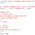 1分でわかるJavaScriptのnew URL()の使い方