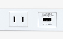 コンセント + USB給電 5V/2.4A