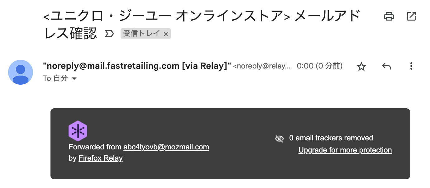 Gmail via Firefox Relay