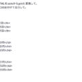 ChatGPTを使えば簡単にtableの表をgridレイアウトにできる