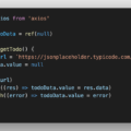 3分でできるVue 3でJSONを読み込む方法