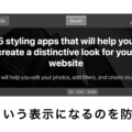 CSSでテキストの中央揃えはtext-wrap: balanceを適用したほうが良い