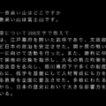 ChatGPTをMacのターミナル(黒い画面)で使用する方法