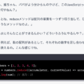 無職 やめ太郎風の会話形式の記事をChatGPTで書く方法