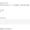 AtCoderをVS CodeとJavaScriptで挑戦する方法