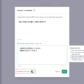 ChatGPTのカスタム指示機能(Custom instructions)の使い方