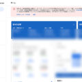 Google AdSenseのGDPRメッセージの設定は実質必須