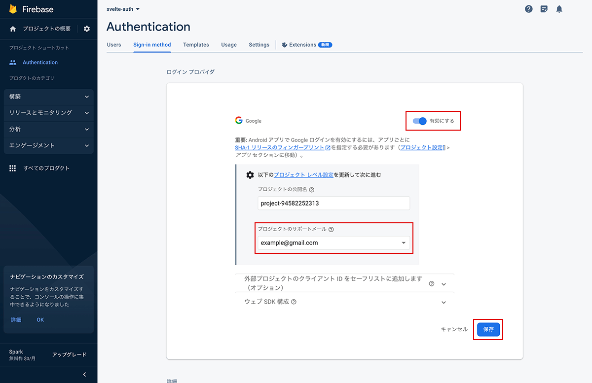 Firebase Authentication Login Provider
