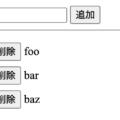 SvelteとFirebaseのFirestoreでTodoリストを作成する方法