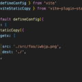 Viteのvite-plugin-static-copyで特定のファイルをコピーする方法