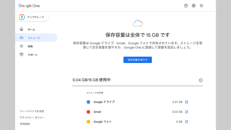 Gmail 15GB Iwb jp Gmail 15GB Iwb jp